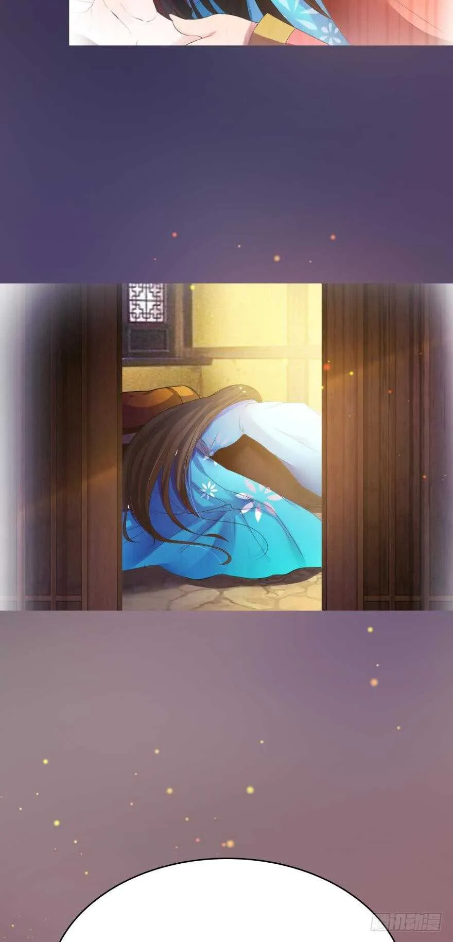 第112话：带你妻主滚出去 第10页