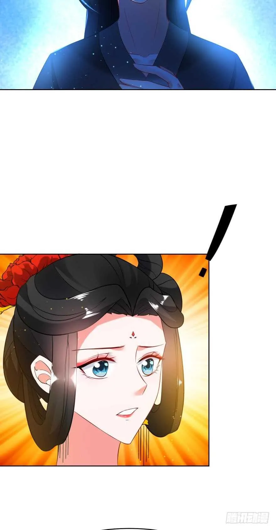 第112话：带你妻主滚出去 第16页