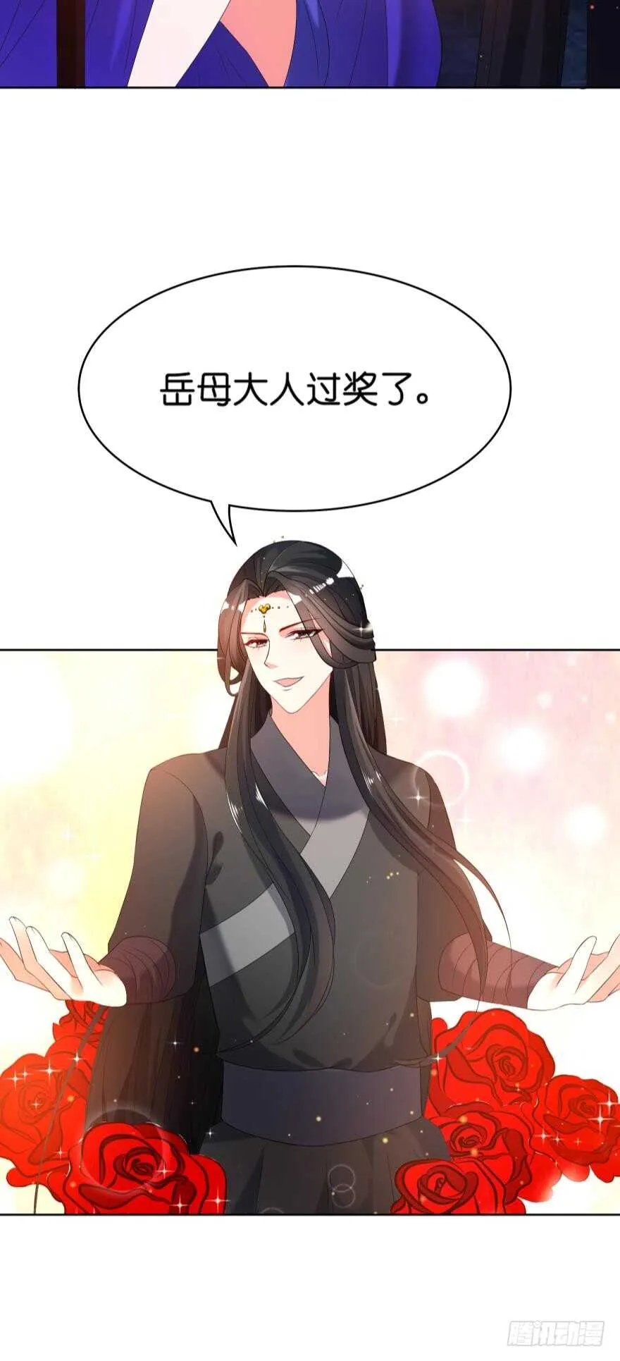 第112话：带你妻主滚出去 第22页
