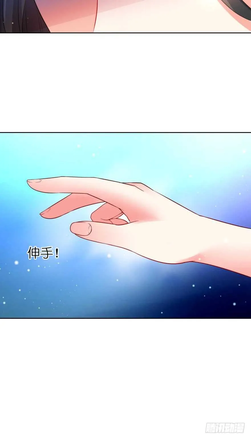 第113话：主夫回青楼 第25页
