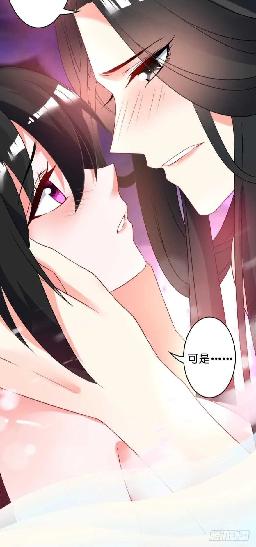 第113话：主夫回青楼 第35页