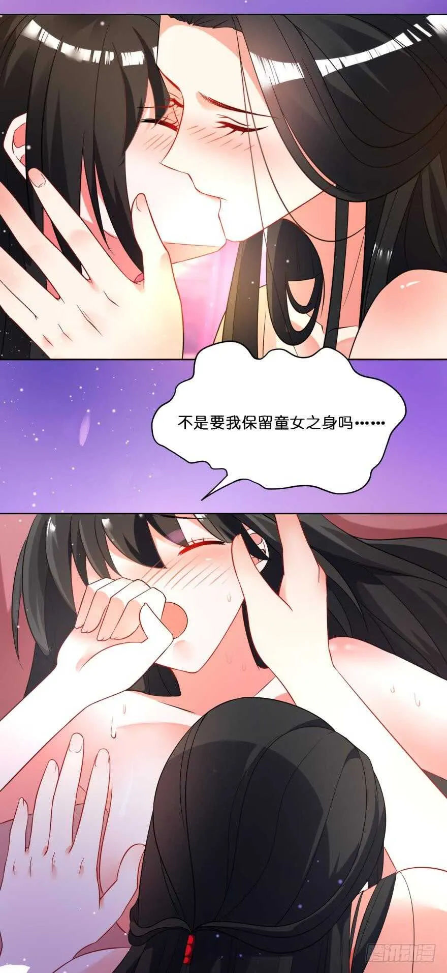 第113话：主夫回青楼 第36页