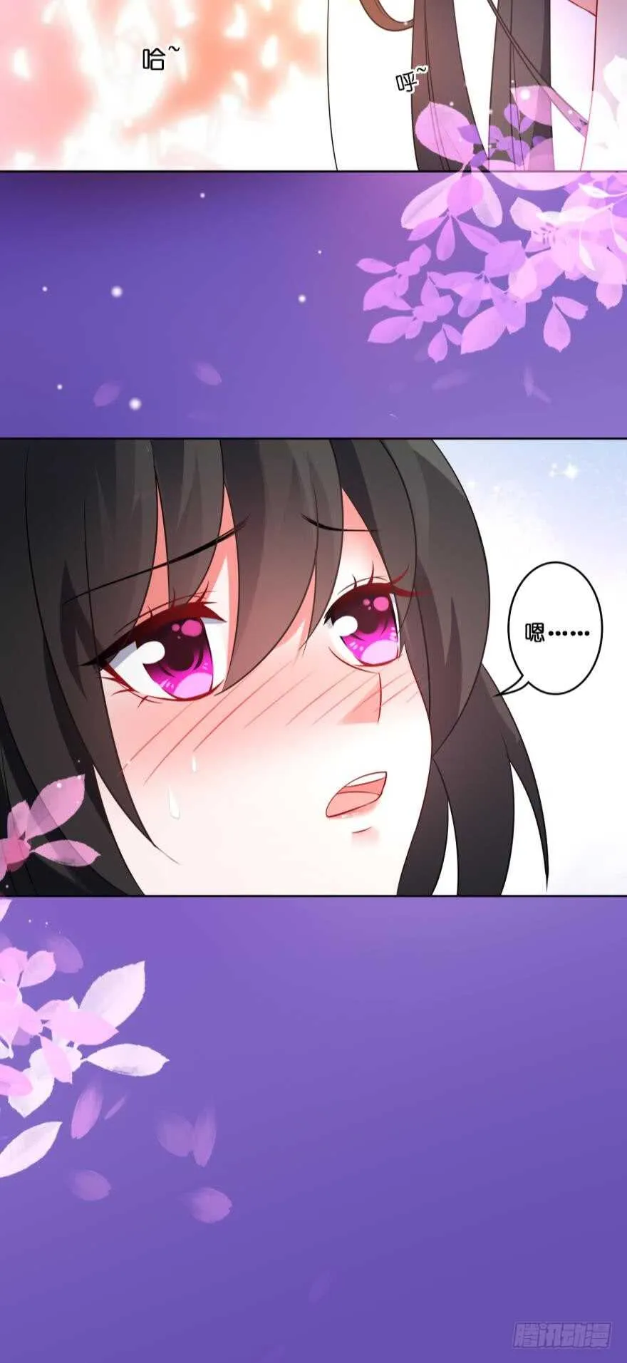 第113话：主夫回青楼 第38页