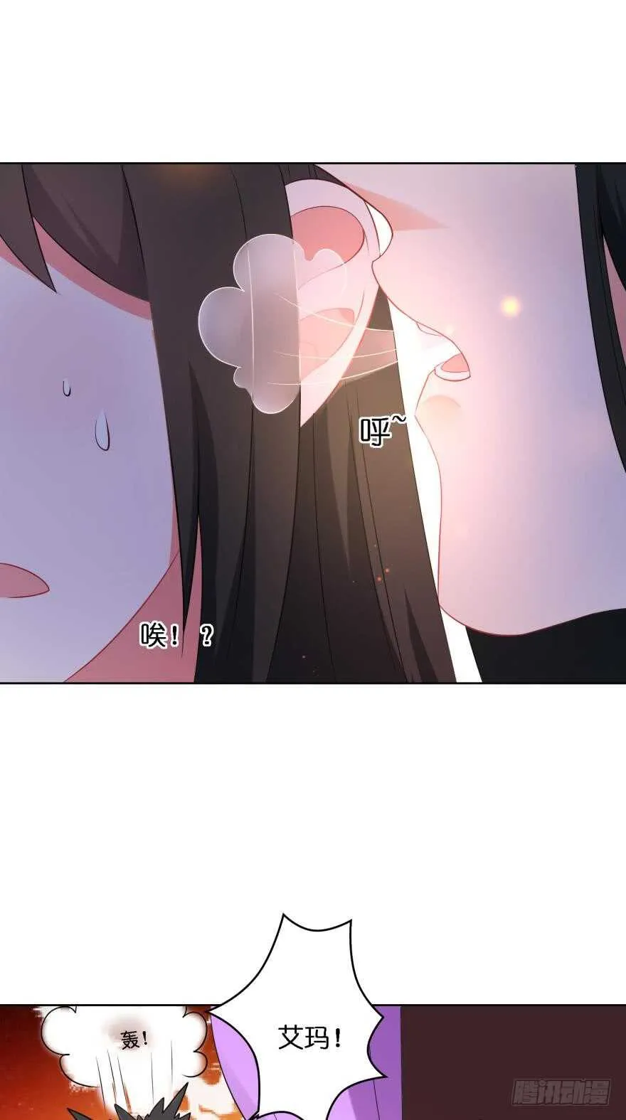 第113话：主夫回青楼 第47页