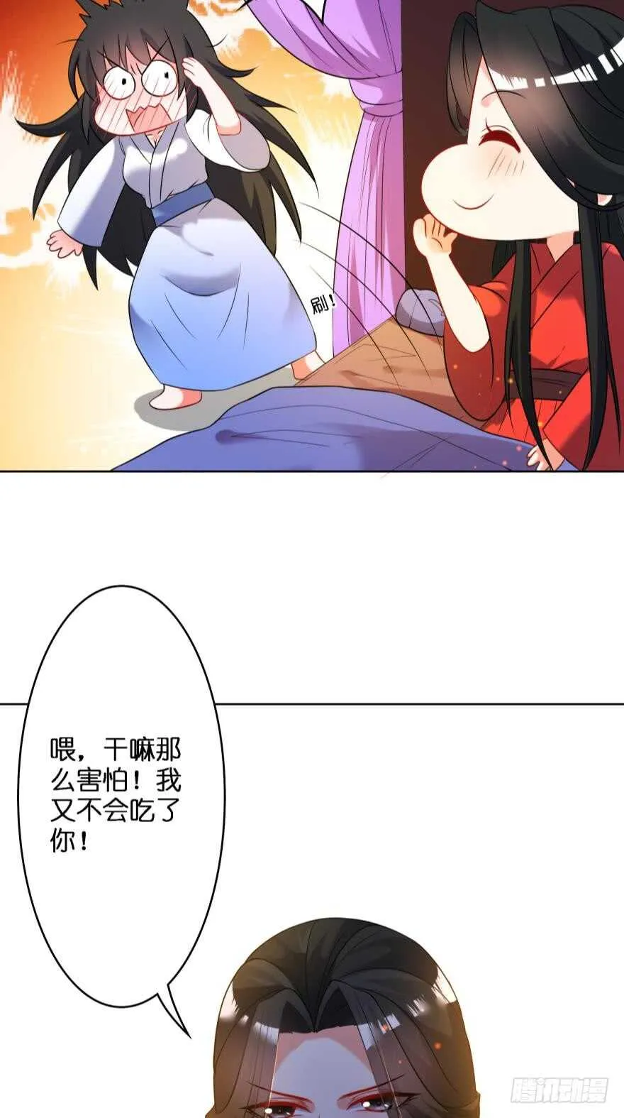 第113话：主夫回青楼 第48页