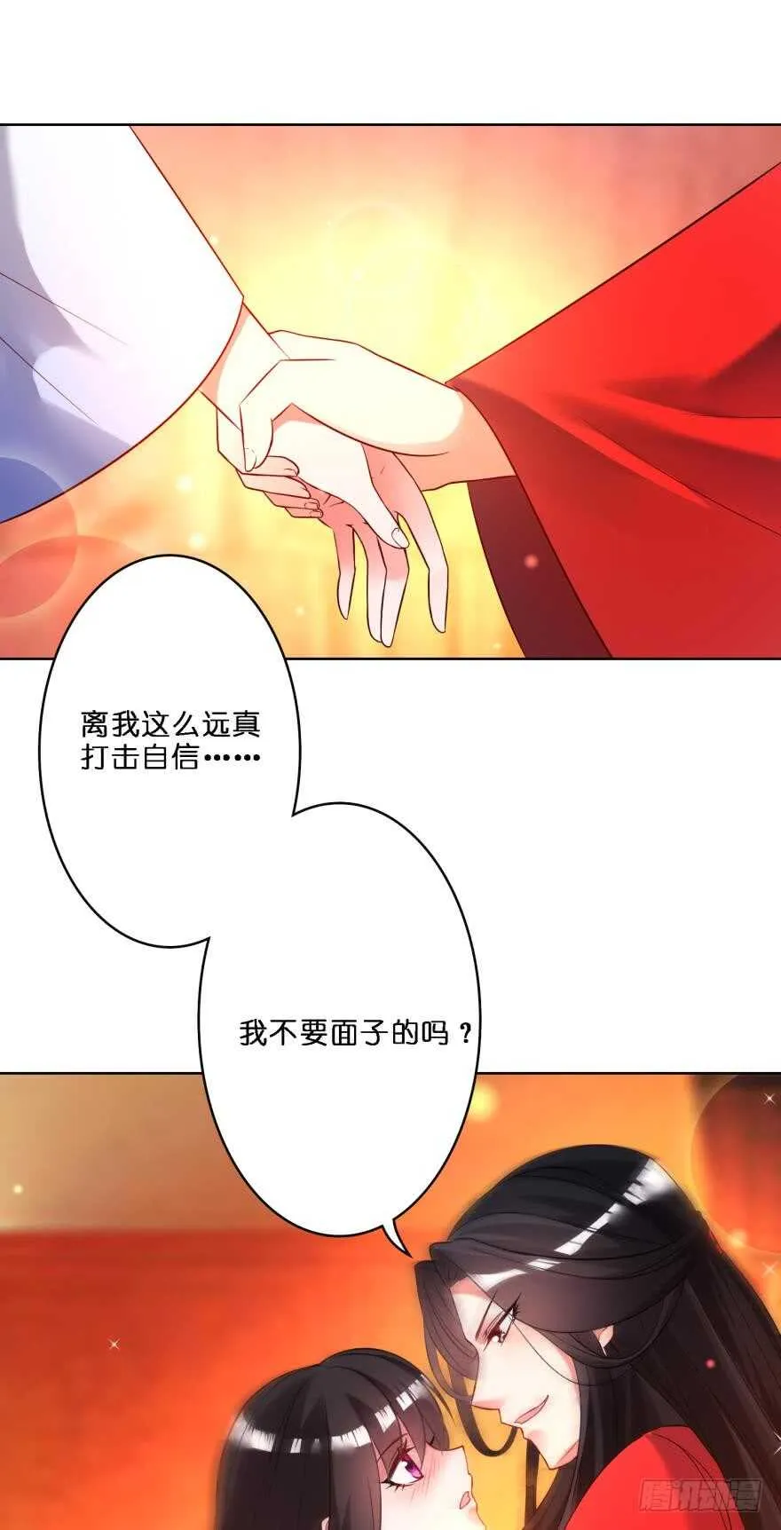 第113话：主夫回青楼 第50页