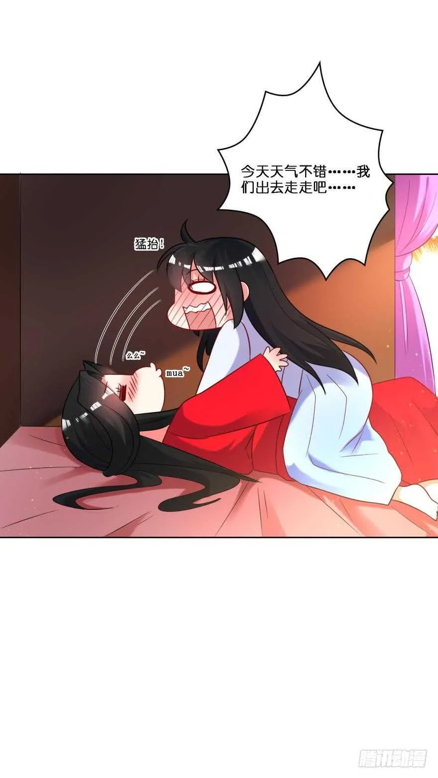 第113话：主夫回青楼 第53页