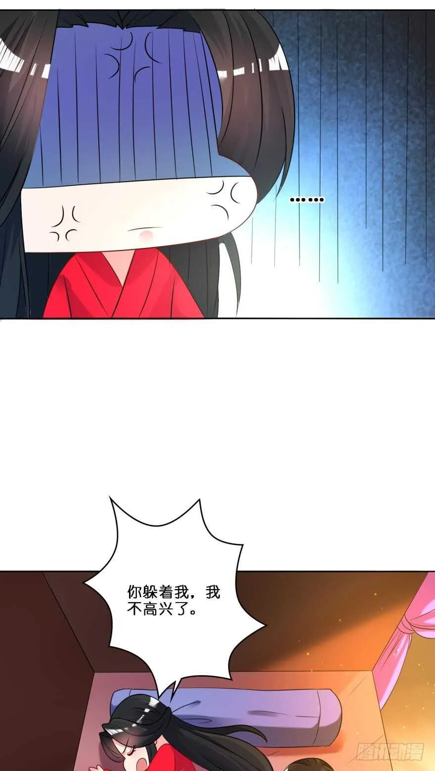 第113话：主夫回青楼 第54页