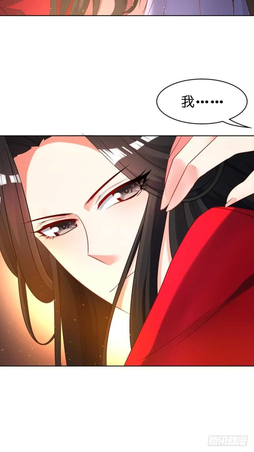 第113话：主夫回青楼 第56页