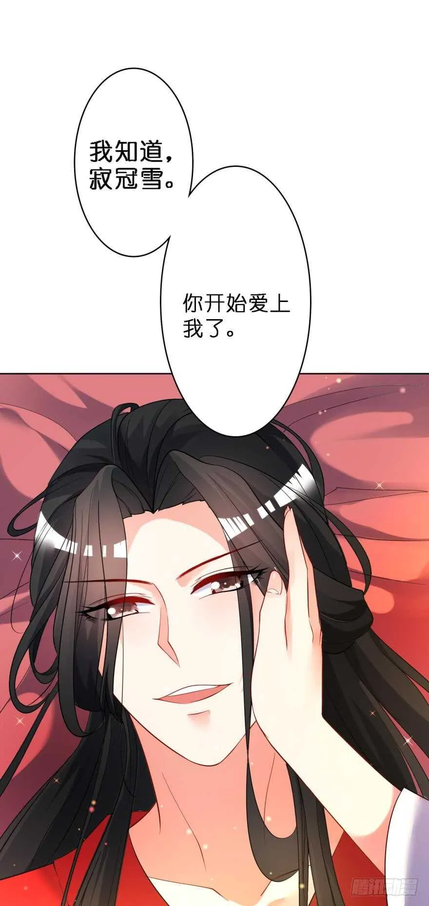 第113话：主夫回青楼 第57页