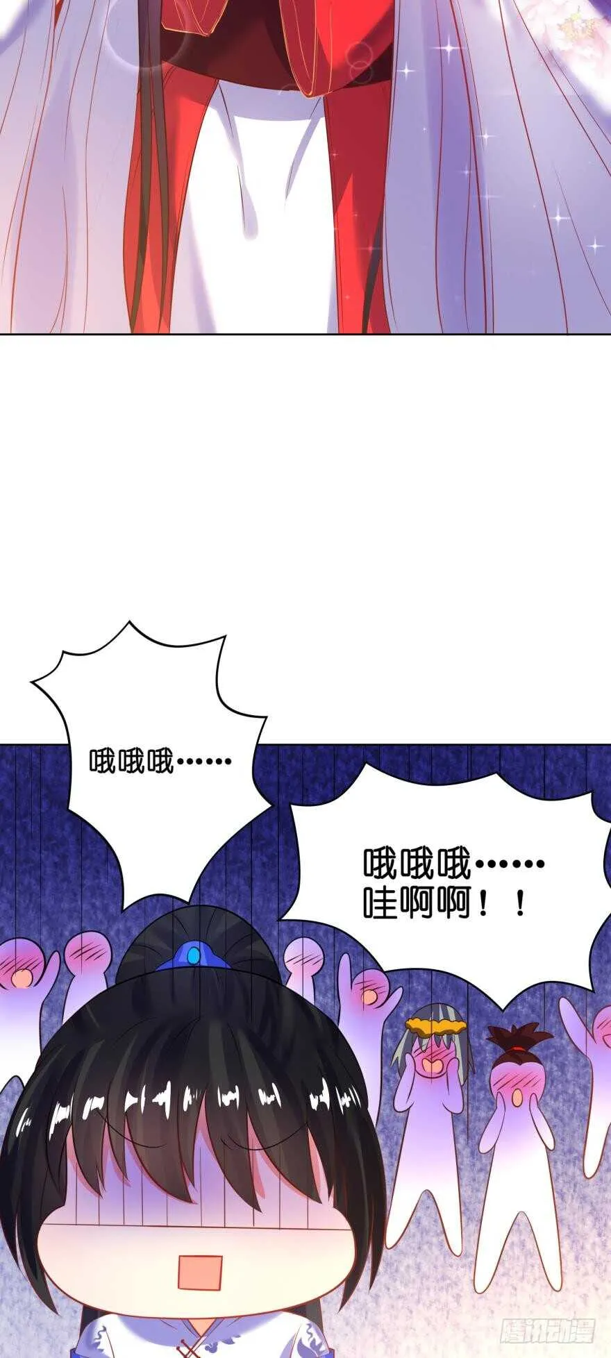 第114话：跟我回家 第36页