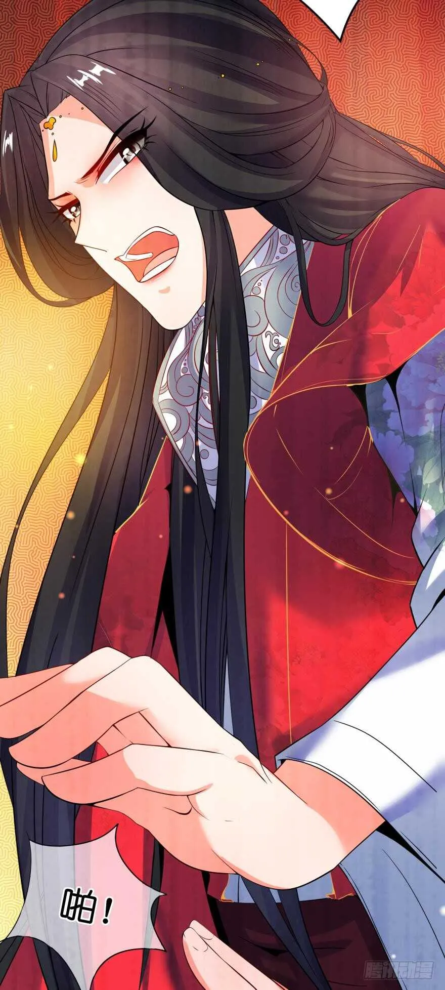 第114话：跟我回家 第39页