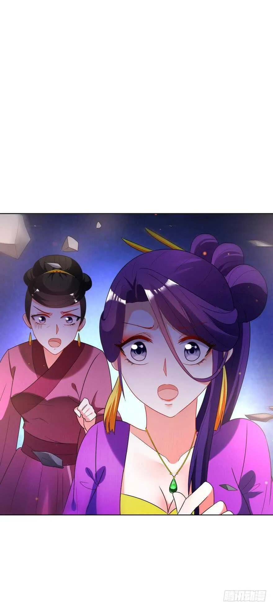 第115话：我买他 第14页