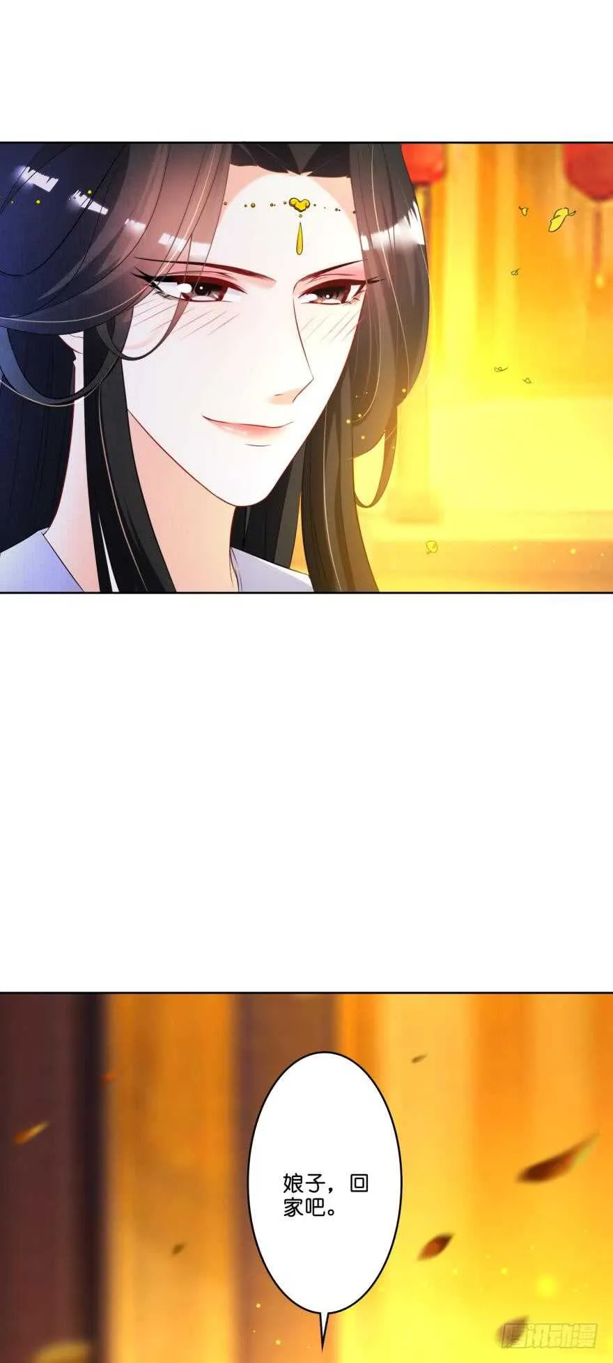 第115话：我买他 第23页