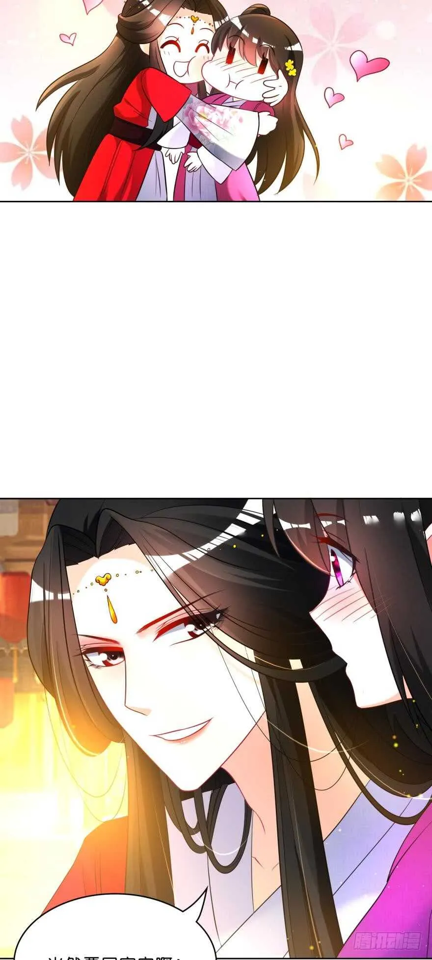 第115话：我买他 第26页