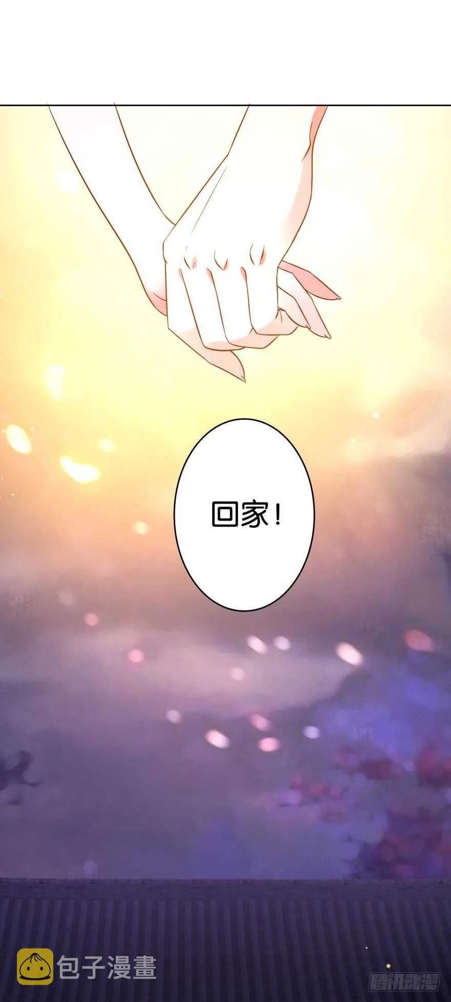 第115话：我买他 第28页