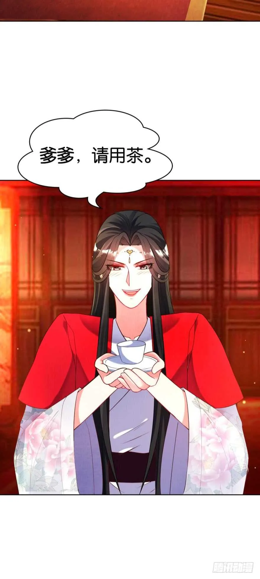 第115话：我买他 第30页