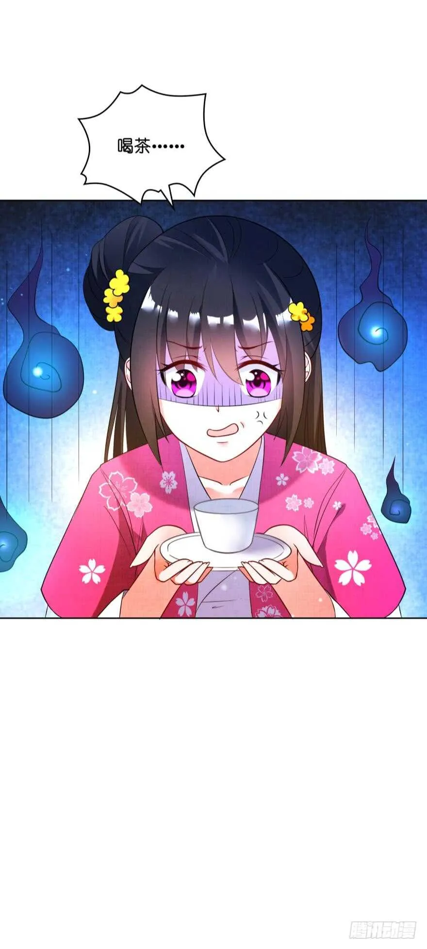 第115话：我买他 第33页