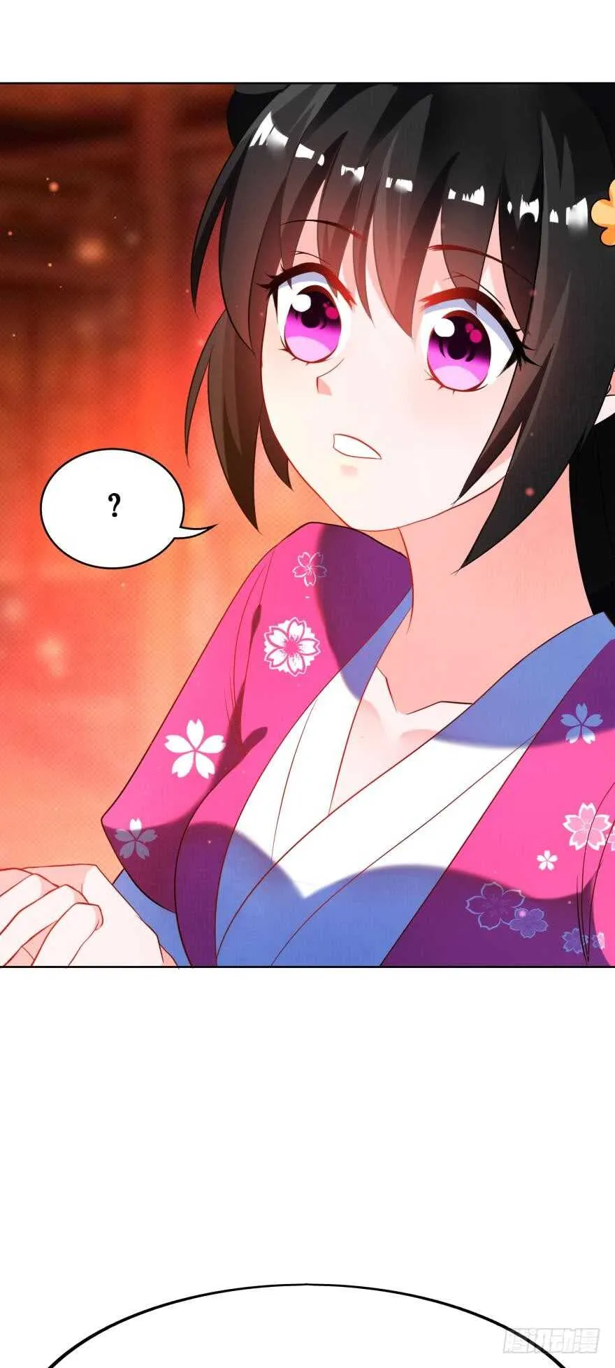 第115话：我买他 第44页