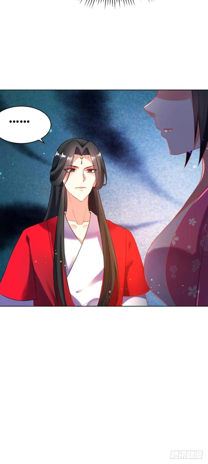 第116话：买回家的第一晚 第33页