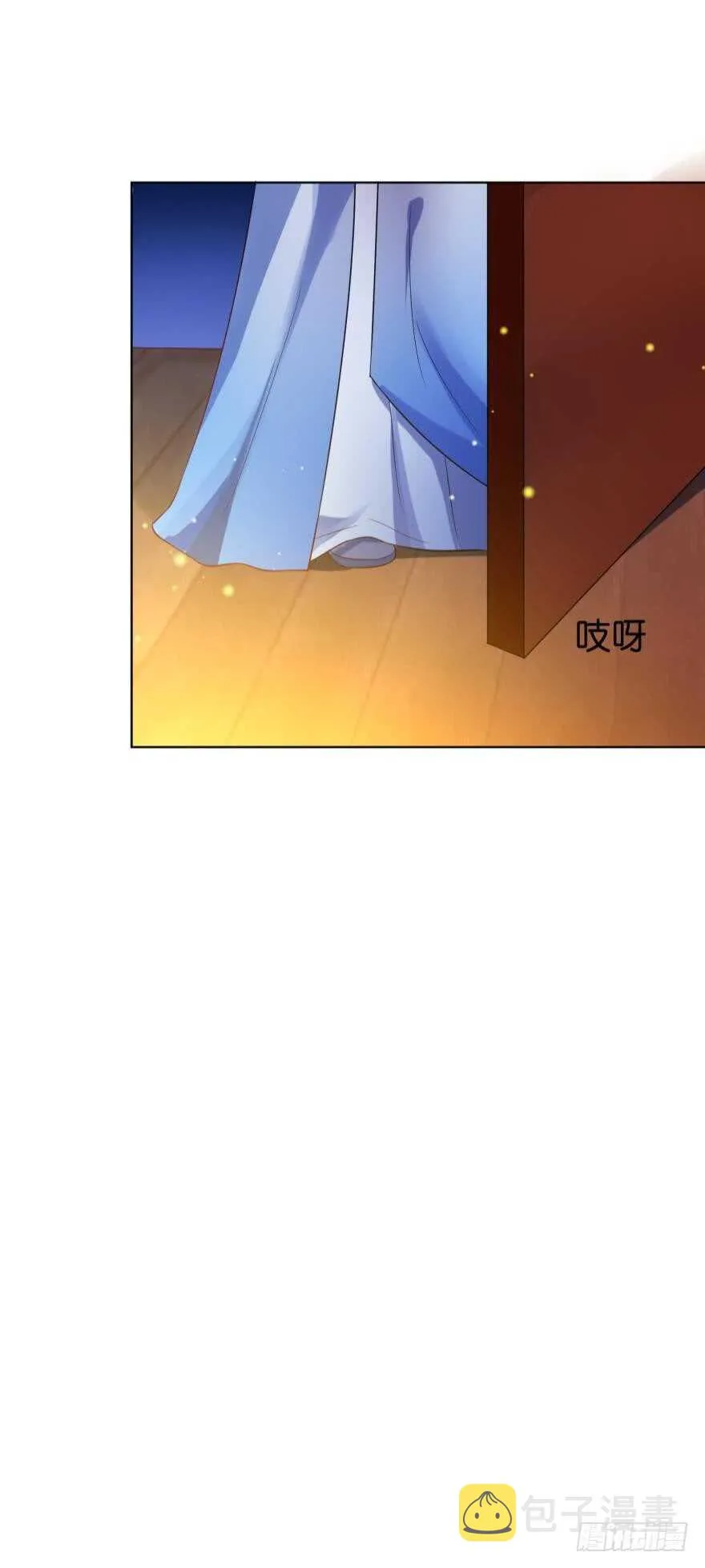 第116话：买回家的第一晚 第36页