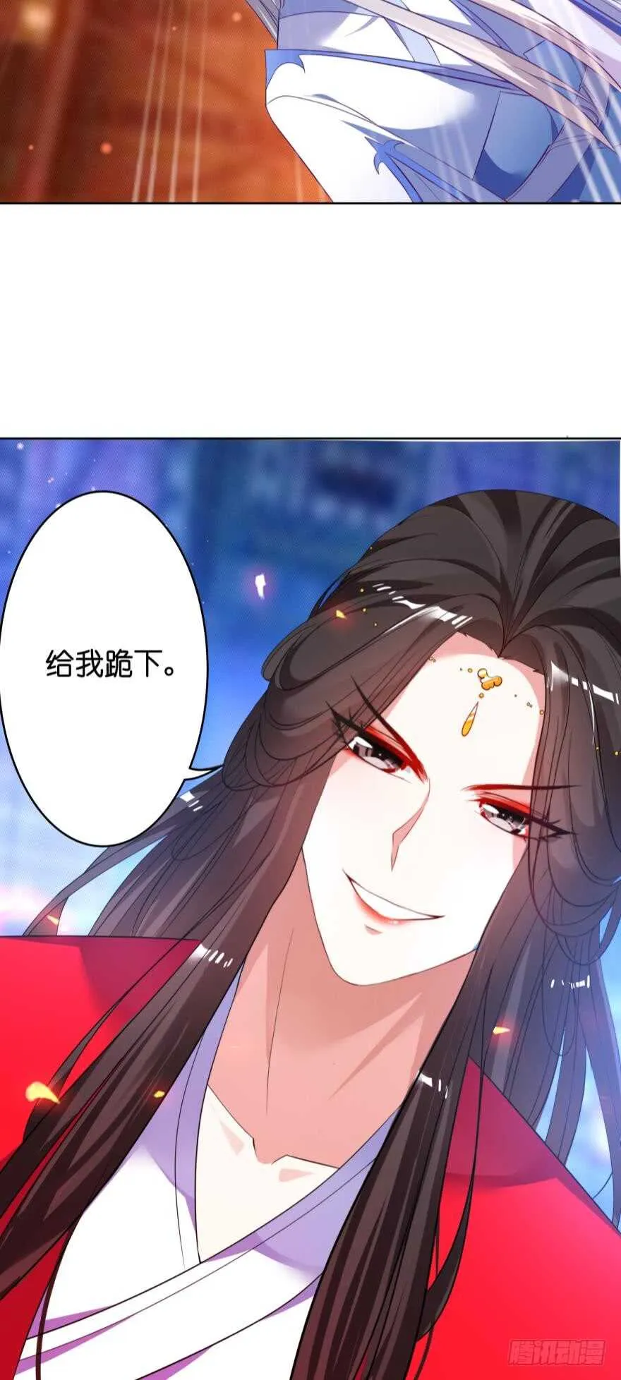 第117话：和娘子一起 第16页