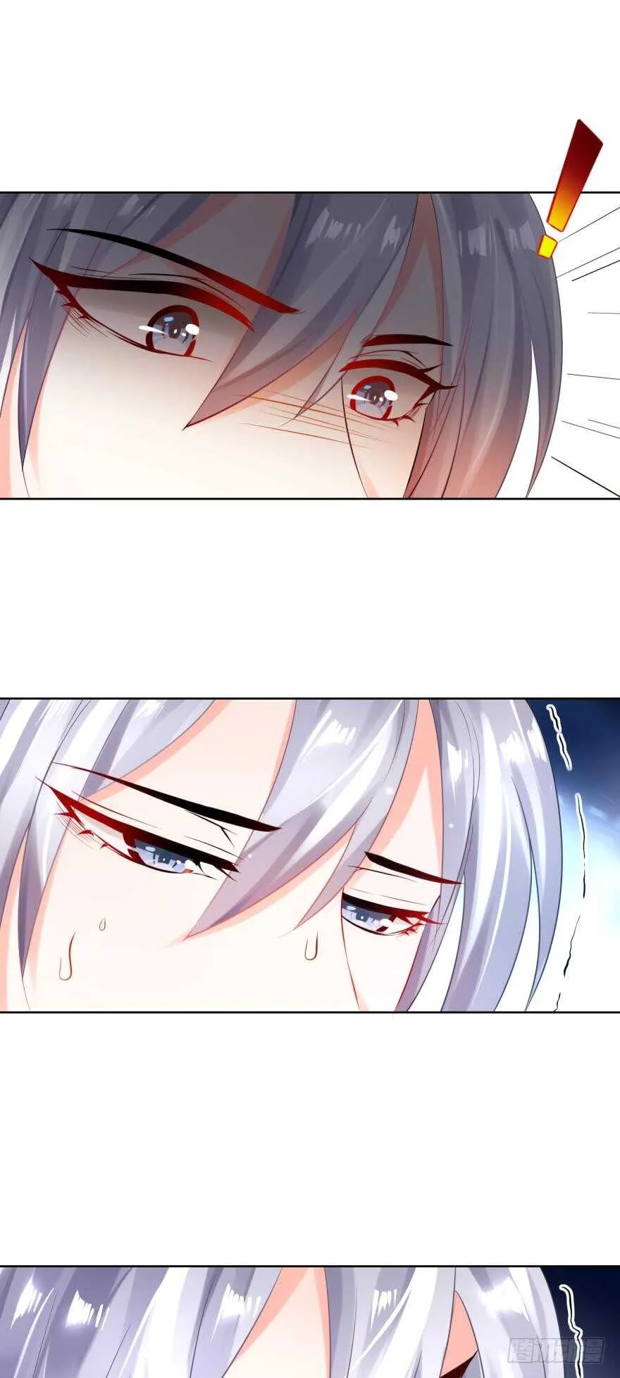 第117话：和娘子一起 第17页
