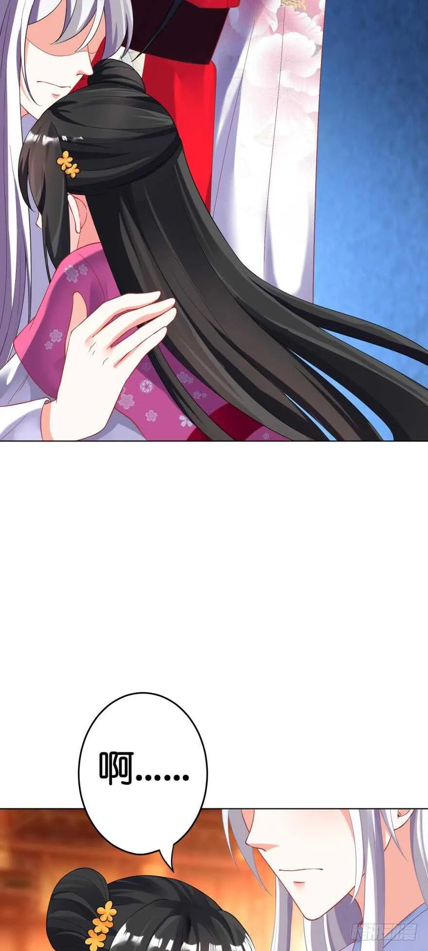 第117话：和娘子一起 第36页