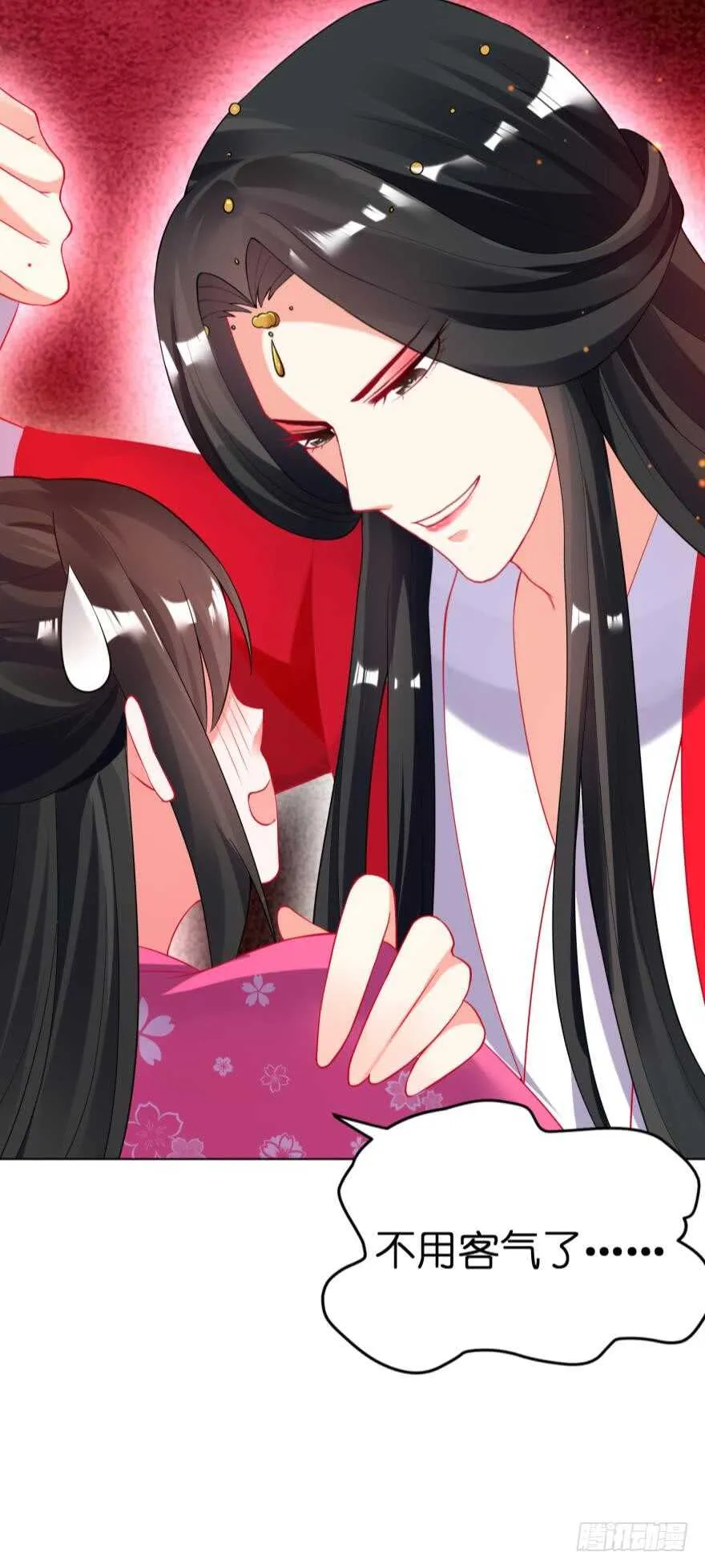 第117话：和娘子一起 第40页