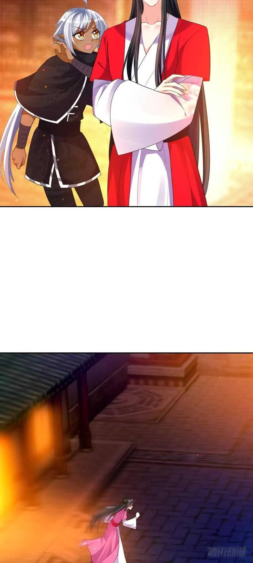 第118话：星途吃错药了？ 第8页