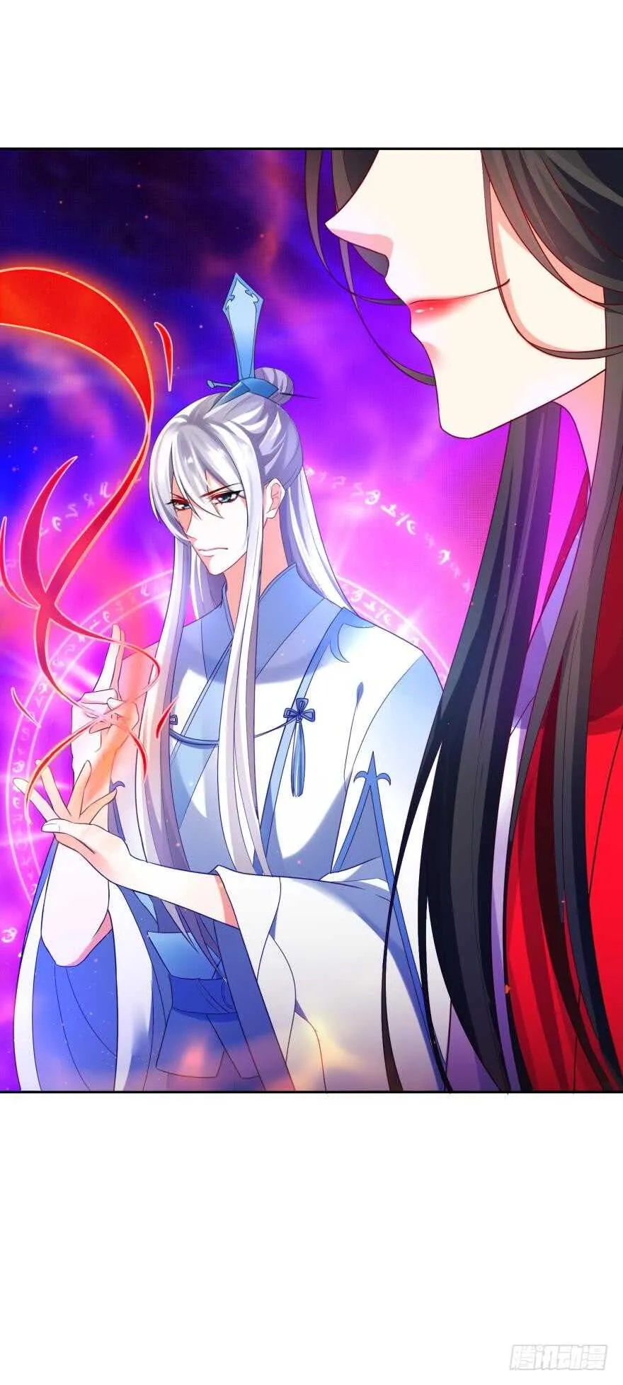 第118话：星途吃错药了？ 第10页