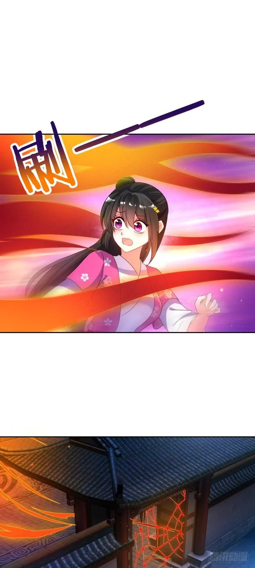 第118话：星途吃错药了？ 第14页