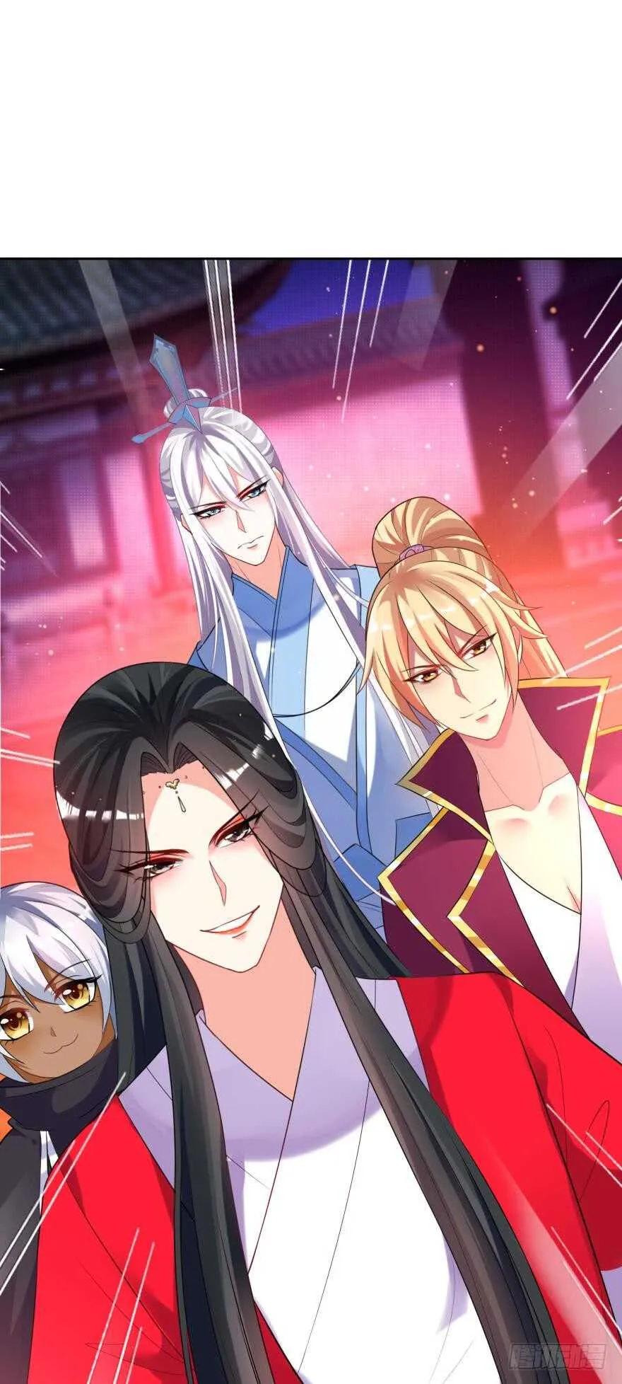 第118话：星途吃错药了？ 第19页