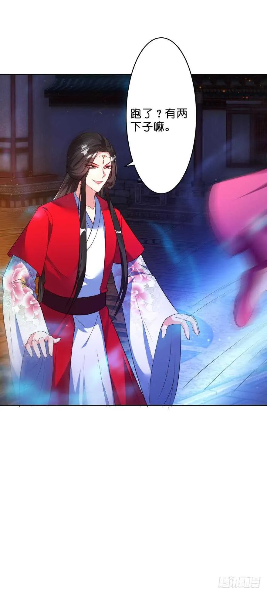 第118话：星途吃错药了？ 第32页