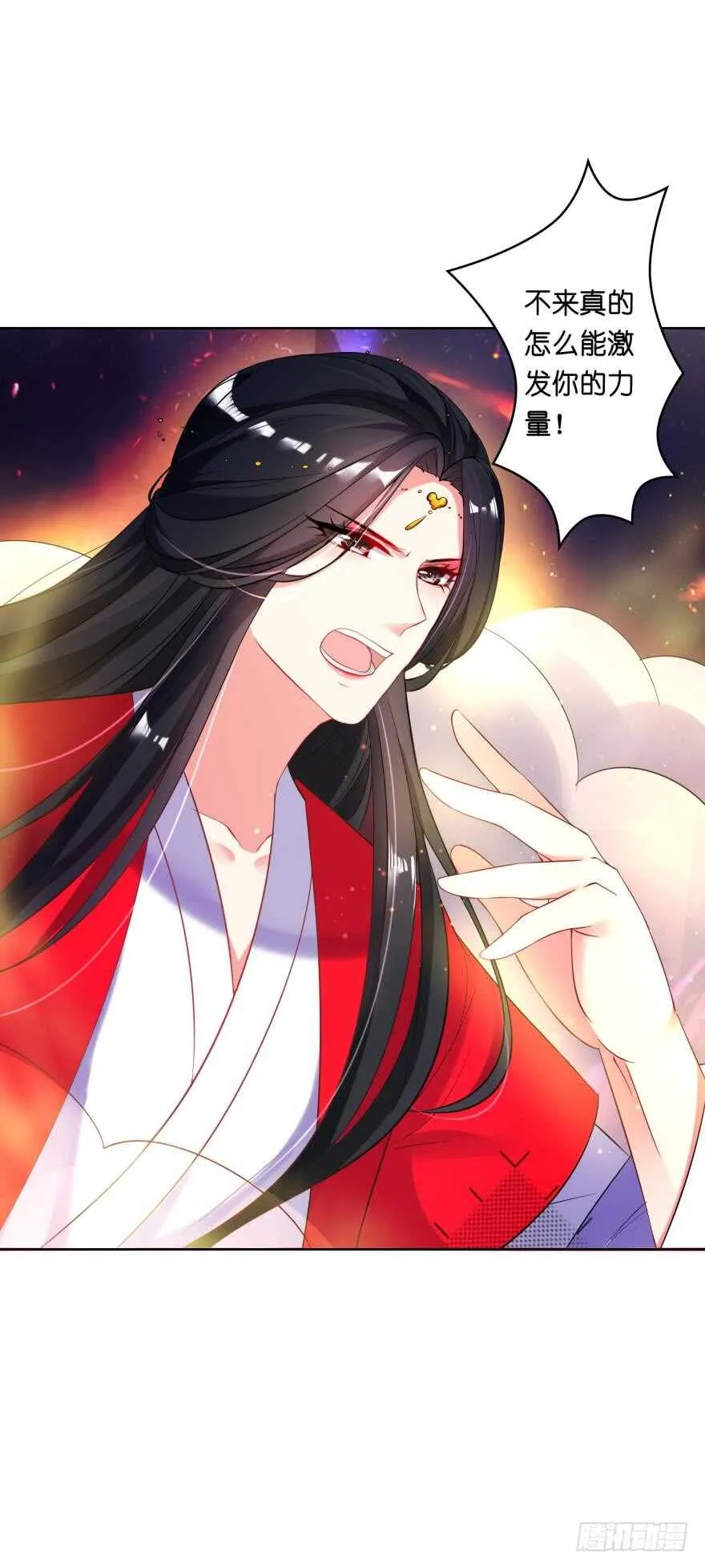 第118话：星途吃错药了？ 第40页