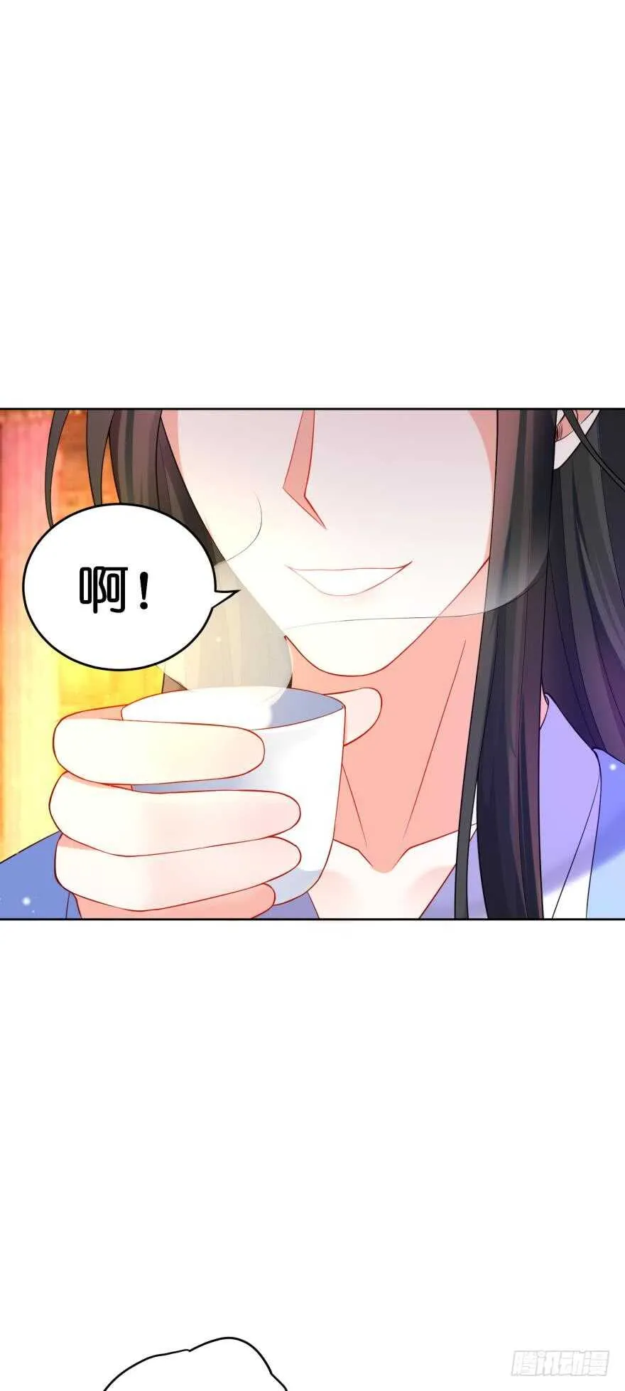 第118话：星途吃错药了？ 第43页