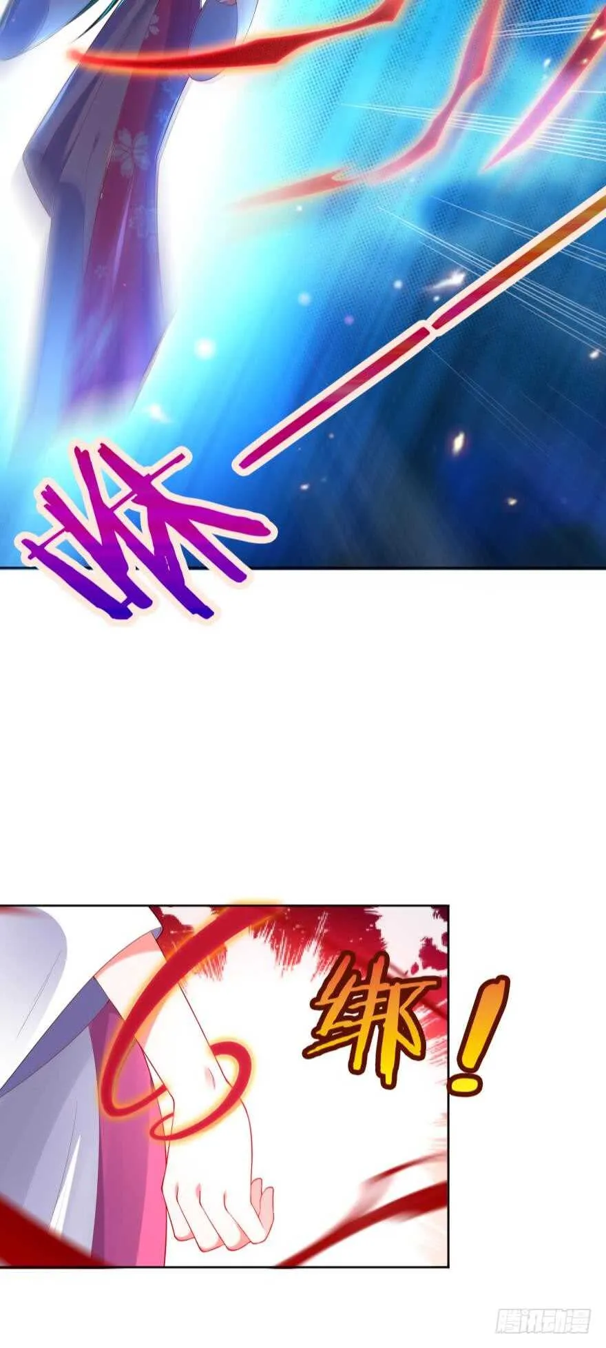 第118话：星途吃错药了？ 第51页