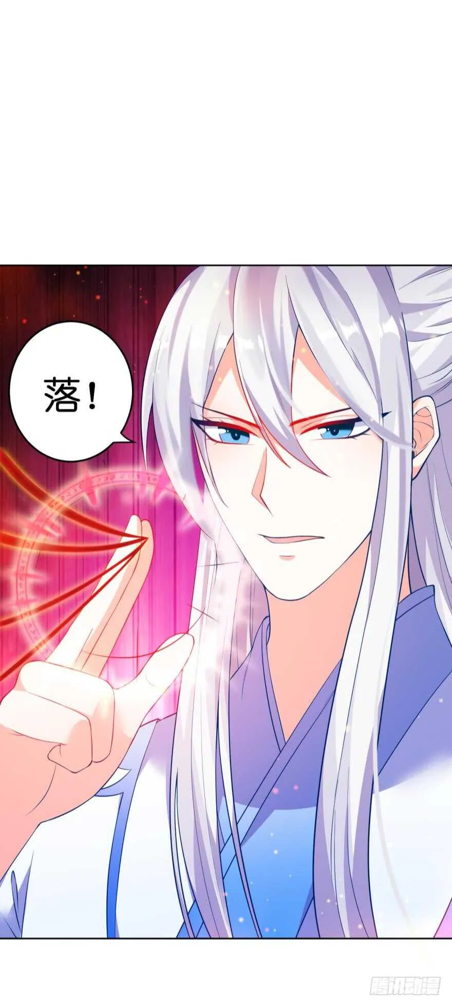 第118话：星途吃错药了？ 第54页