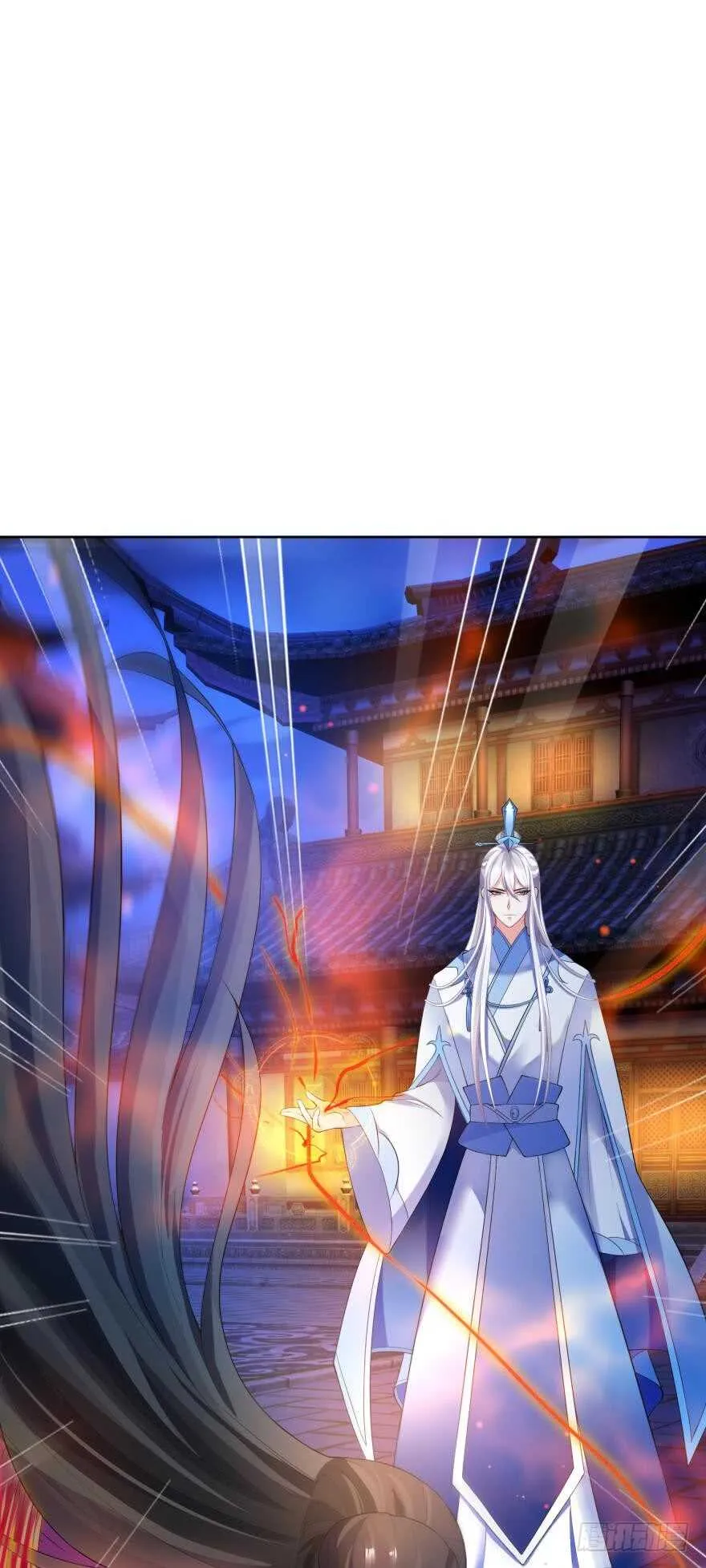第118话：星途吃错药了？ 第55页