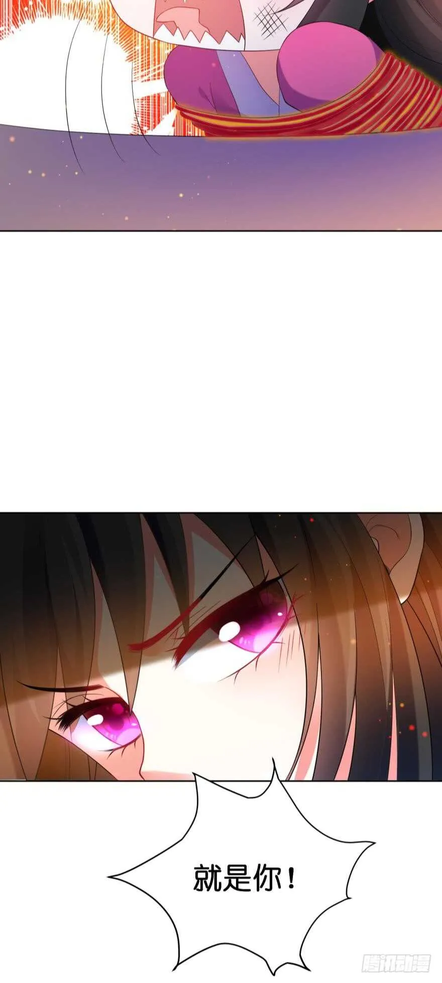 第118话：星途吃错药了？ 第57页