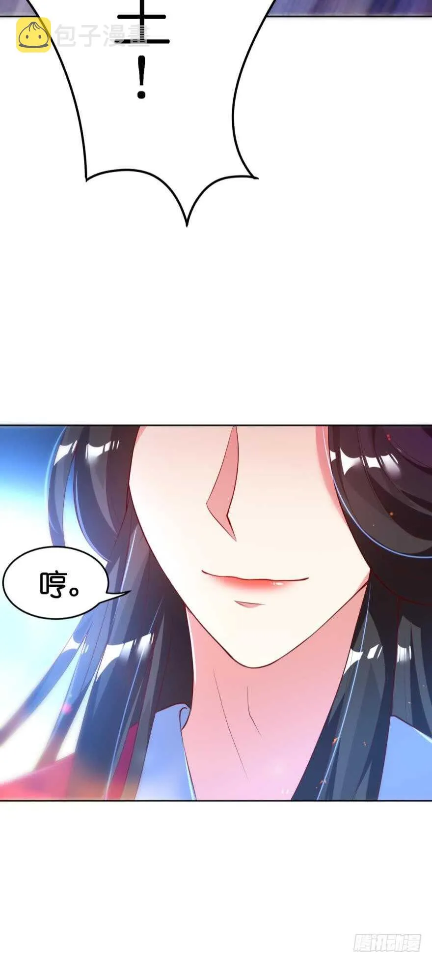 第118话：星途吃错药了？ 第60页