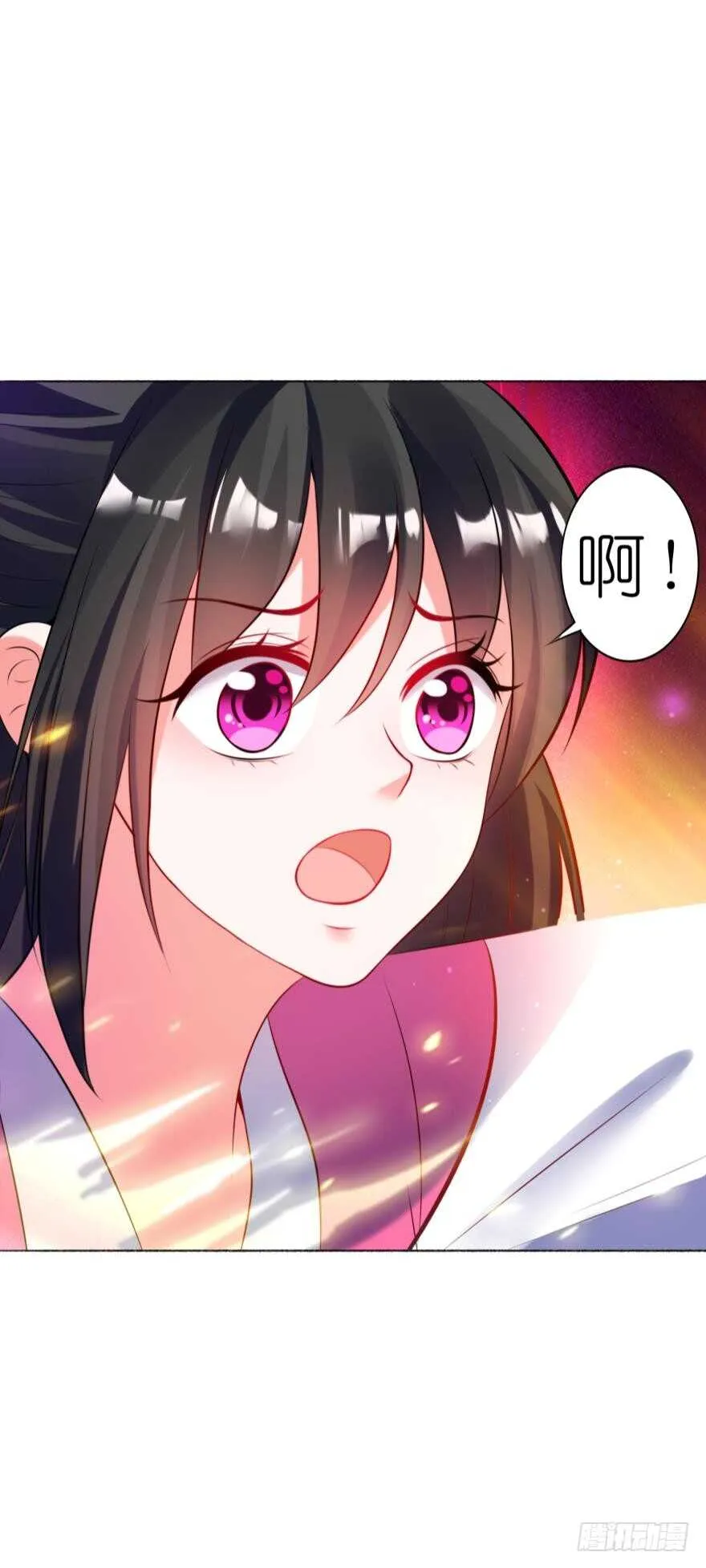 第119话：盖被聊天 第6页