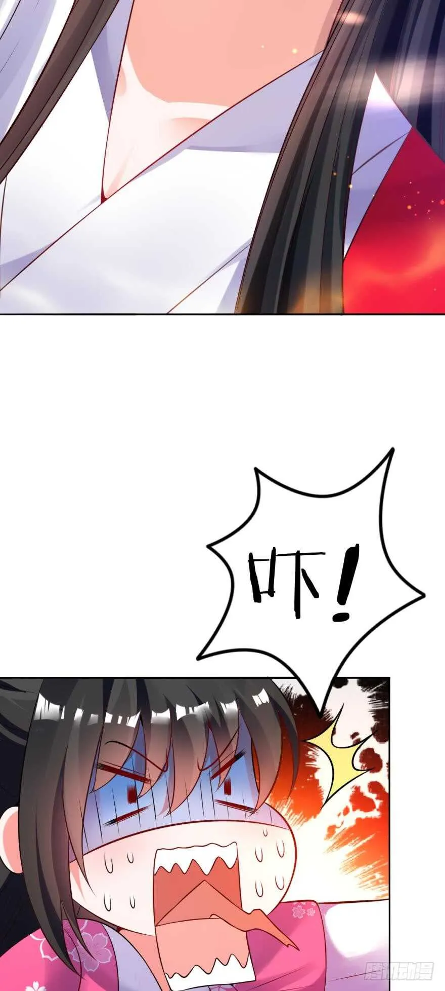 第119话：盖被聊天 第8页