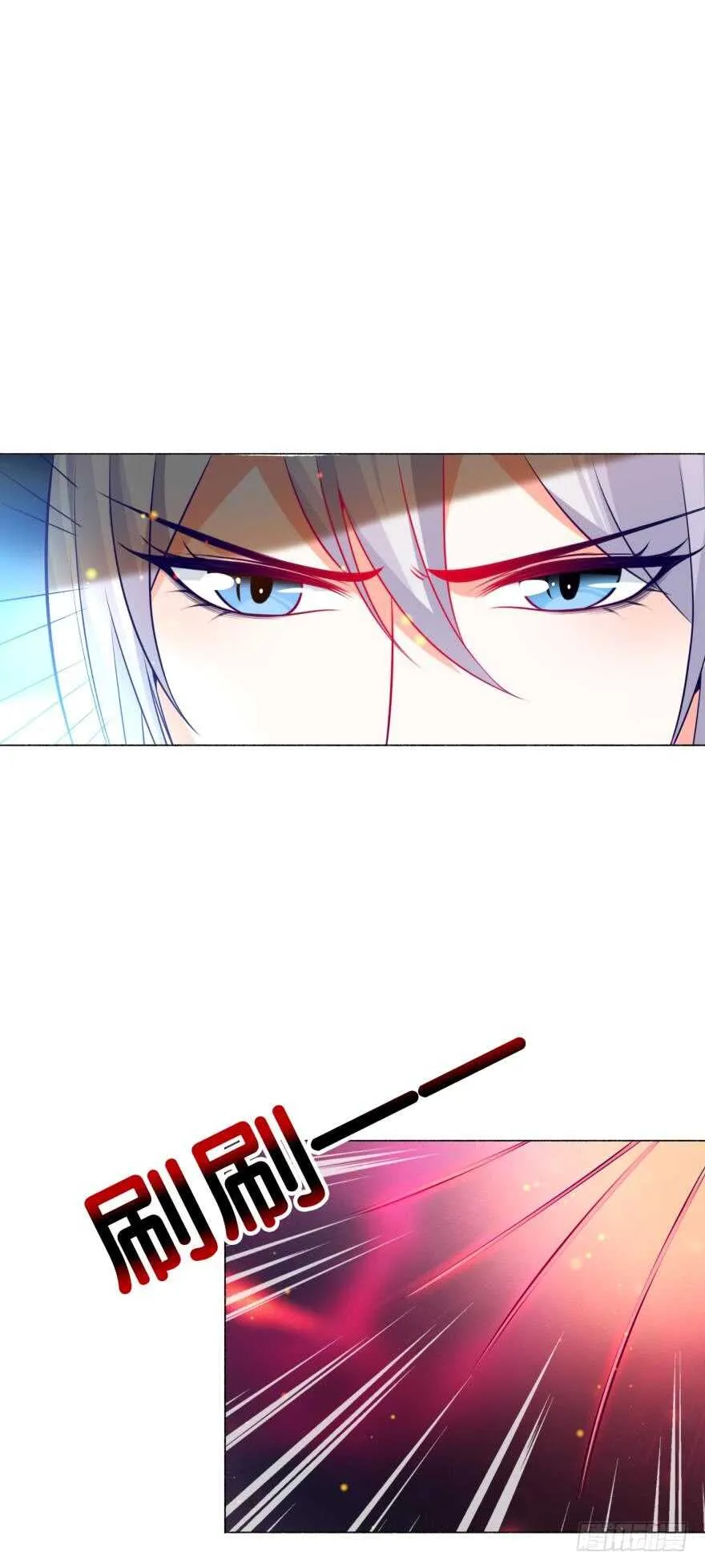 第119话：盖被聊天 第13页