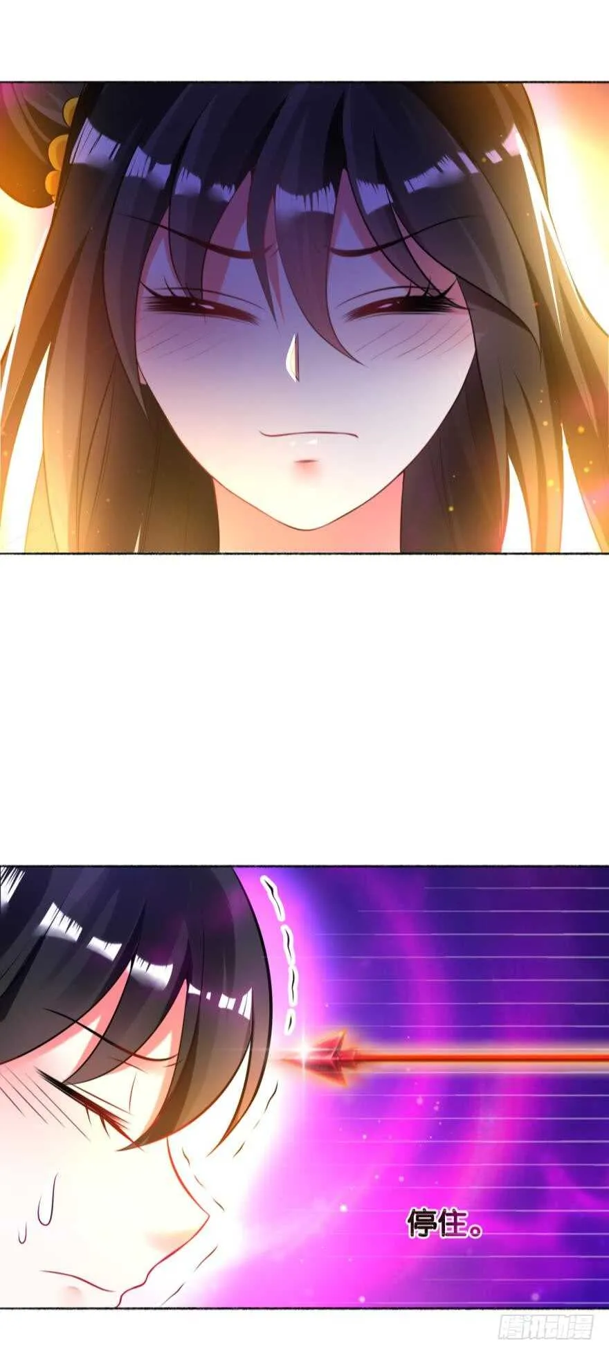 第119话：盖被聊天 第21页