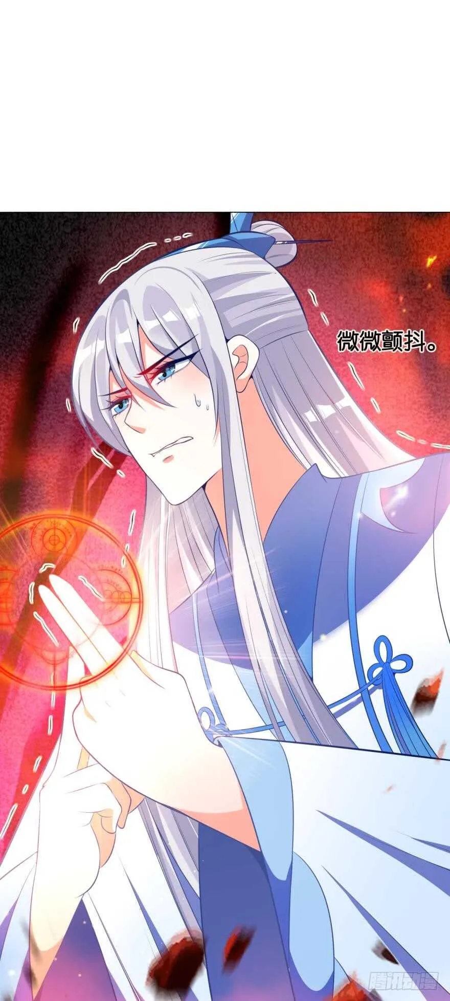 第119话：盖被聊天 第22页