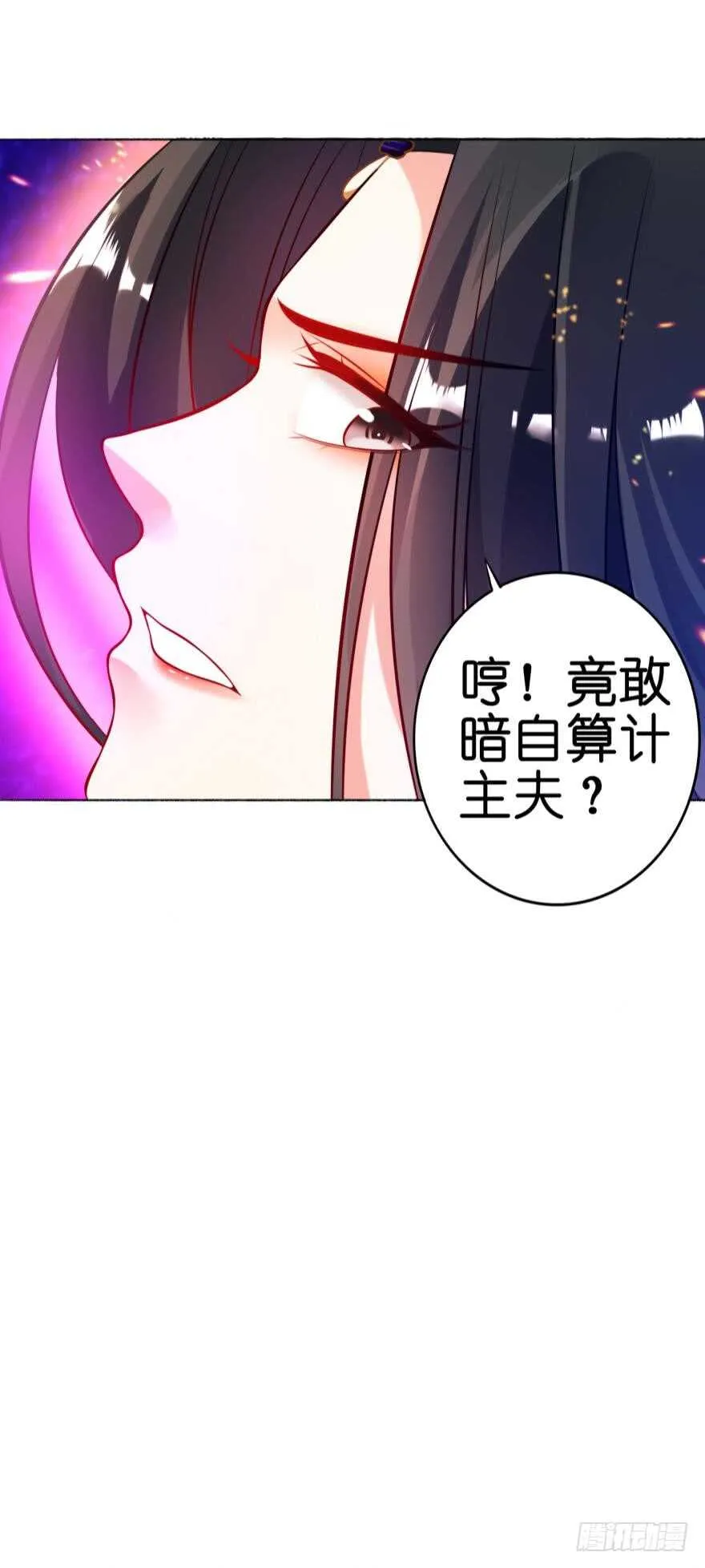 第119话：盖被聊天 第36页