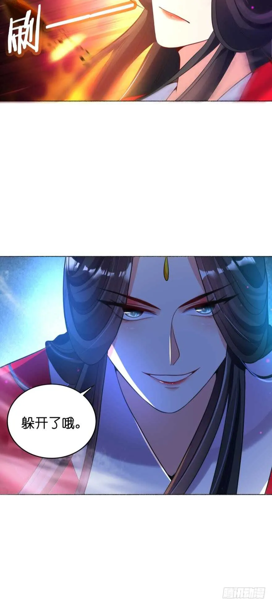 第119话：盖被聊天 第42页