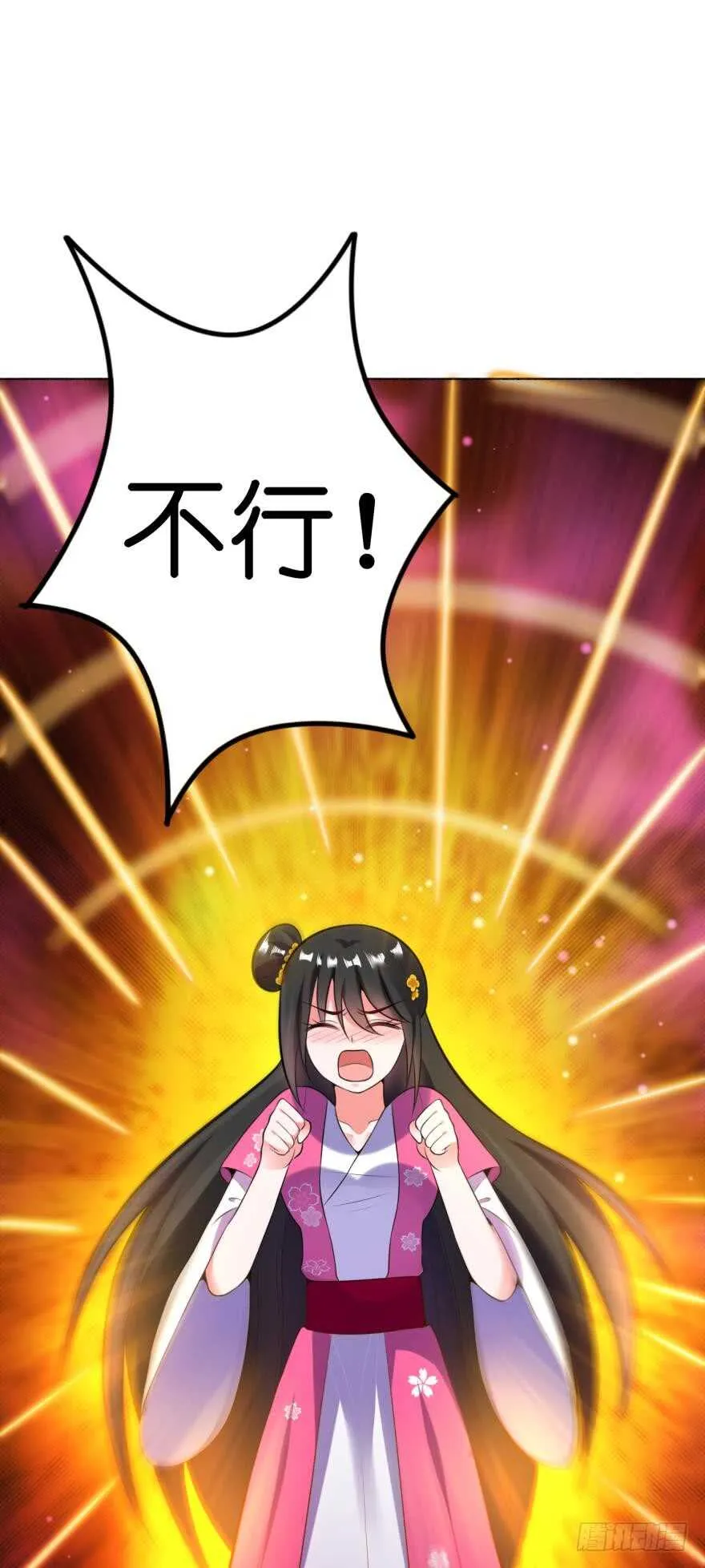 第119话：盖被聊天 第49页