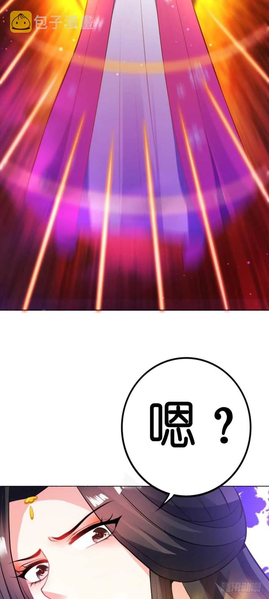 第119话：盖被聊天 第50页